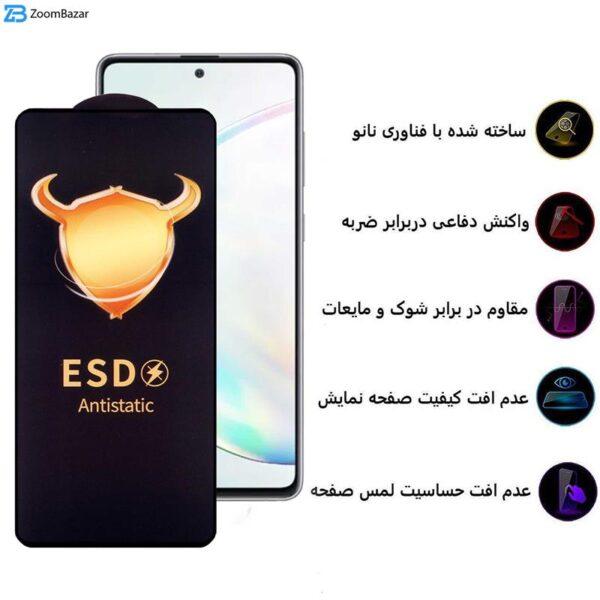 محافظ صفحه نمایش اپیکوی مدل Golden ESD مناسب برای گوشی موبایل سامسونگ Galaxy Note 10 Lite / S10 Lite / A81 / A91