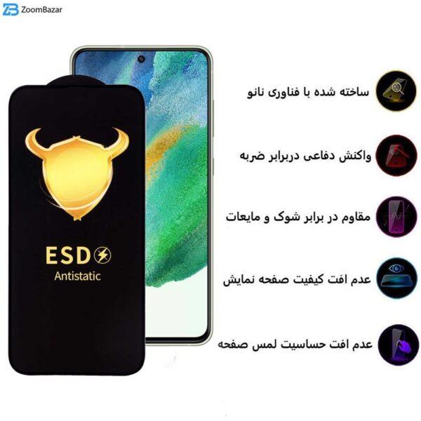 محافظ صفحه نمایش اپیکوی مدل Golden ESD مناسب برای گوشی موبایل سامسونگ Galaxy S21 FE 5G