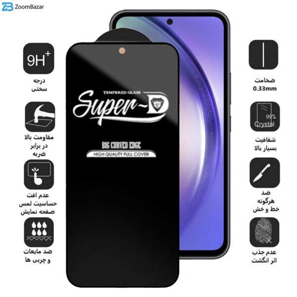 محافظ صفحه نمایش اِپیکوی مدل Super 5D مناسب برای گوشی موبایل سامسونگ Galaxy A54 5G