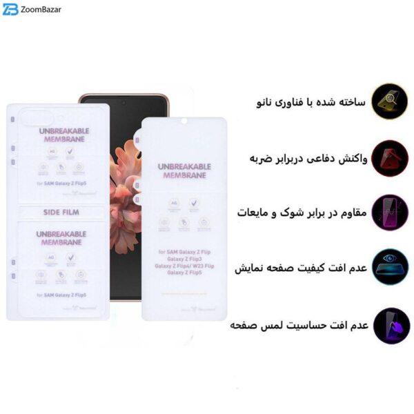 محافظ صفحه نمایش مات بوف مدل Hydrogel-Matte مناسب برای گوشی موبایل سامسونگ Galaxy Z Flip 5 به همراه محافظ پشت گوشی