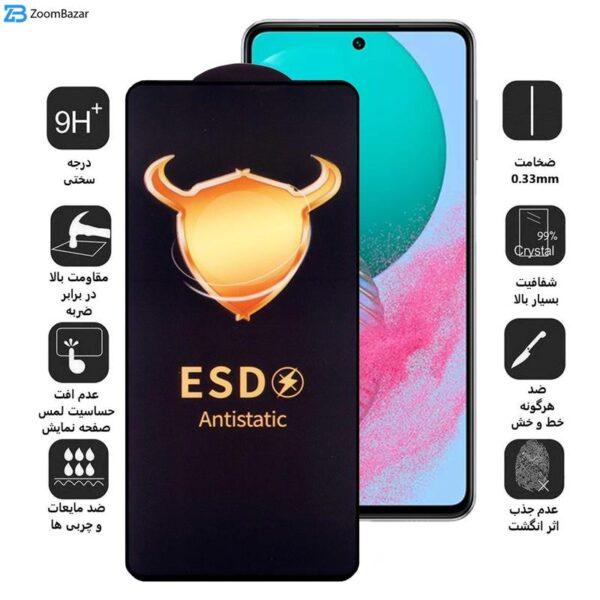 محافظ صفحه نمایش اپیکوی مدل Golden ESD مناسب برای گوشی موبایل سامسونگ Galaxy M54 / M53 5G / M52 / M51 / M62 / F62