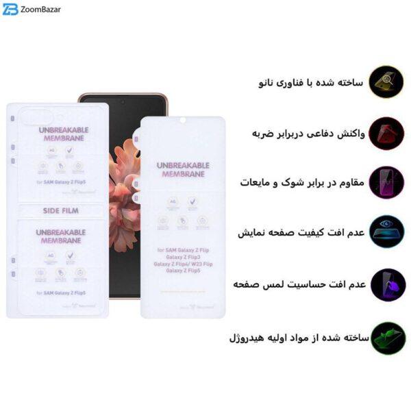 محافظ صفحه نمایش مات بوف مدل Hydrogel-Matte مناسب برای گوشی موبایل سامسونگ Galaxy Z Flip 5 به همراه محافظ پشت گوشی