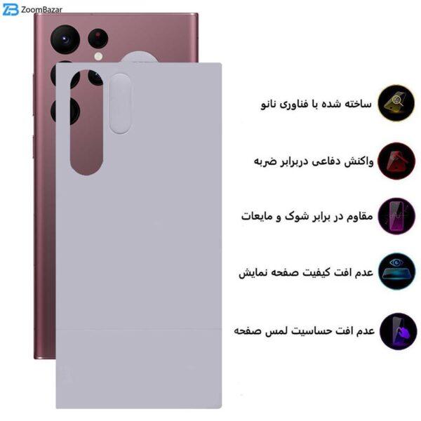 محافظ پشت گوشی بوف مدل Epic Back مناسب برای گوشی موبایل سامسونگ Galaxy S22 Ultra