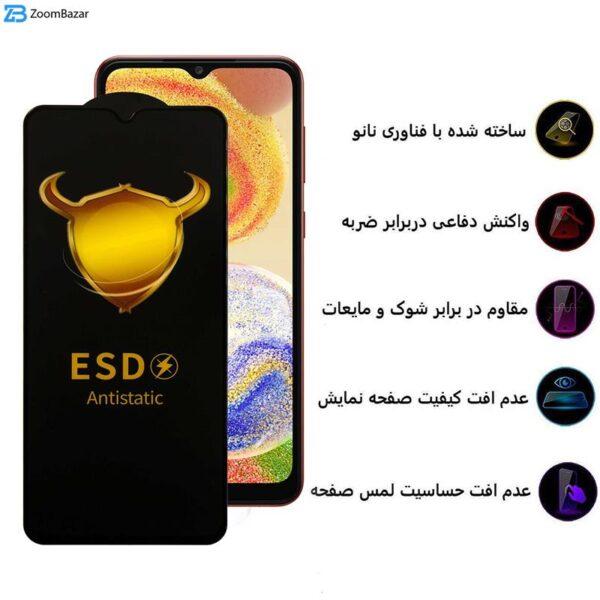 محافظ صفحه نمایش اپیکوی مدل Golden ESD مناسب برای گوشی موبایل سامسونگ Galaxy A04 / A04S / A04E / M04