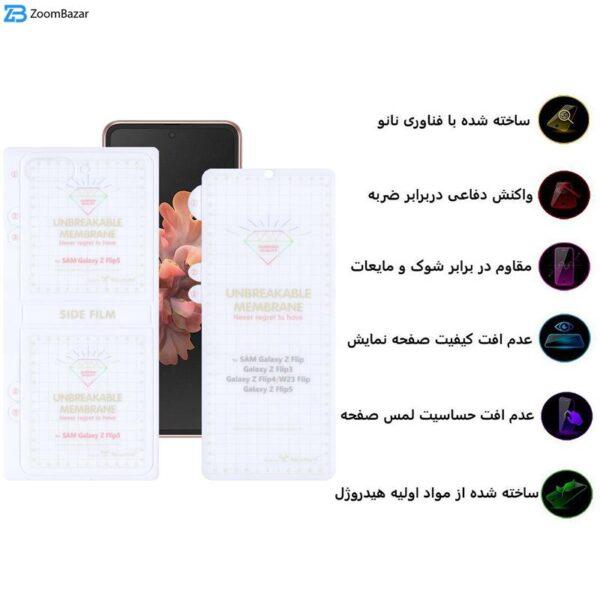 محافظ صفحه نمایش بوف مدل Hydrogel مناسب برای گوشی موبایل سامسونگ Galaxy Z Flip 5 به همراه محافظ پشت گوشی