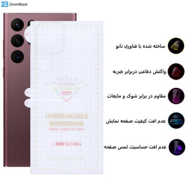 محافظ پشت گوشی بوف مدل Hydrogel Back مناسب برای گوشی موبایل سامسونگ Galaxy S22 Ultra