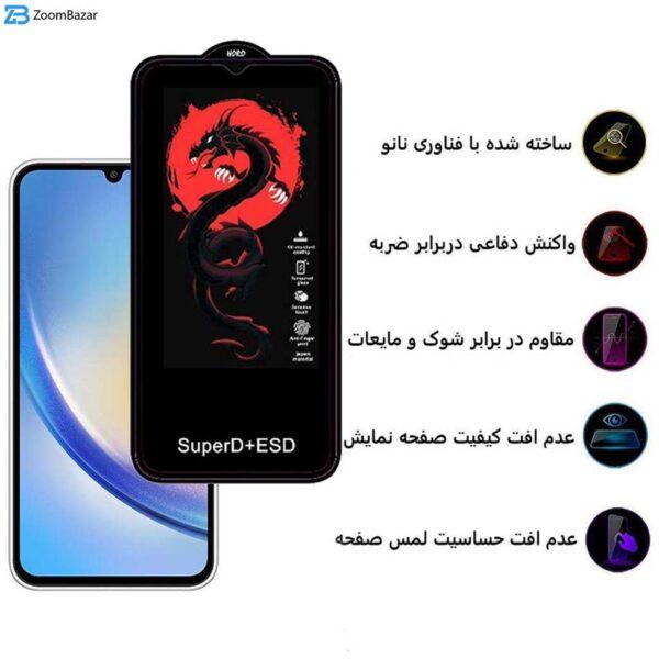 محافظ صفحه نمایش اِپیکوی مدل Dragon ESD مناسب برای گوشی موبایل سامسونگ Galaxy A34 5G