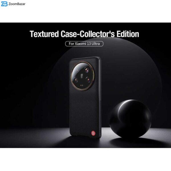 کاور نیلکین مدل Textured Collectors edition مناسب برای گوشی موبایل شیائومی 13 Ultra