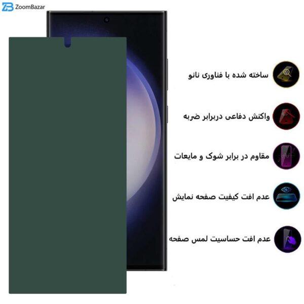 محافظ صفحه نمایش بوف مدل Full Body-G مناسب برای گوشی موبایل سامسونگ Galaxy S23 Ultra / S22 Ultra