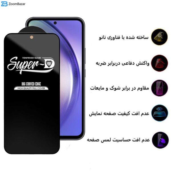 محافظ صفحه نمایش اِپیکوی مدل Super 5D مناسب برای گوشی موبایل سامسونگ Galaxy A54 5G