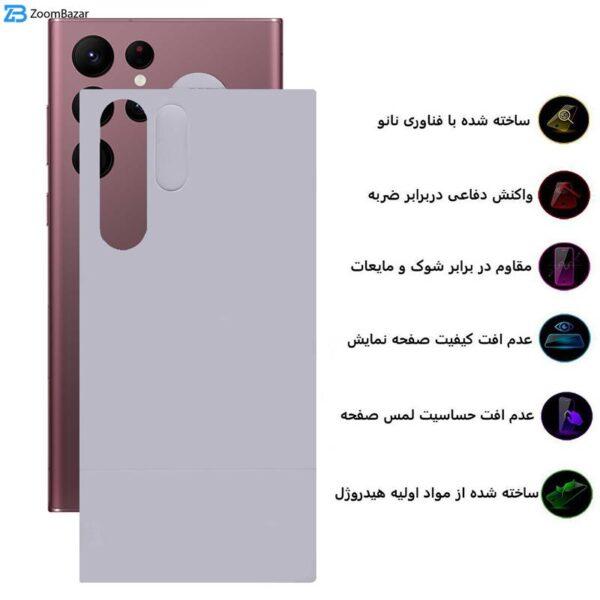 محافظ پشت گوشی بوف مدل Epic Back مناسب برای گوشی موبایل سامسونگ Galaxy S22 Ultra