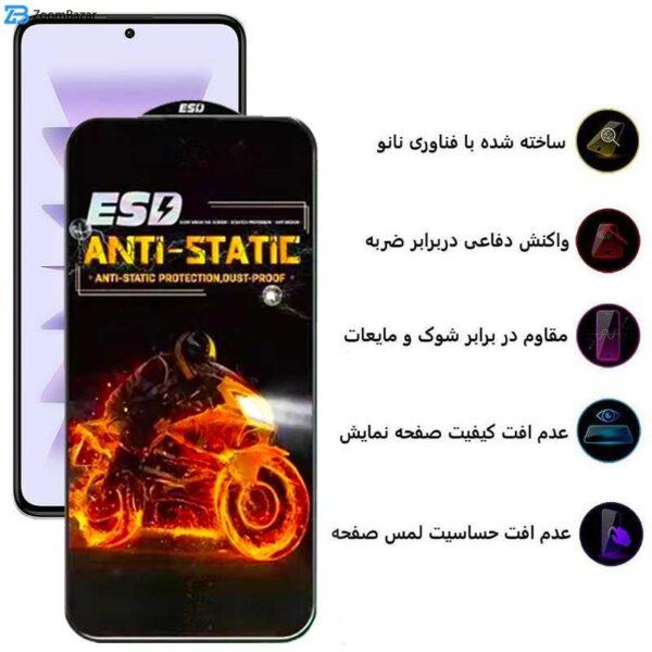 محافظ صفحه نمایش اِپیکوی مدل Fiery ESD مناسب برای گوشی موبایل شیائومی Redmi K60 Pro / Redmi K60 / Redmi K60E