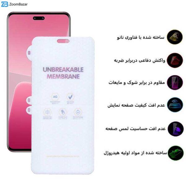 محافظ صفحه نمایش اِپیکوی مدل Hydrogel-Matte مناسب برای گوشی موبایل شیائومی Mi 13 Lite / Civi 2