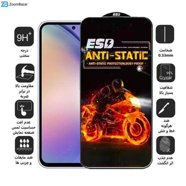 محافظ صفحه نمایش اِپیکوی مدل Fiery ESD مناسب برای گوشی موبایل سامسونگ Galaxy A54 5G