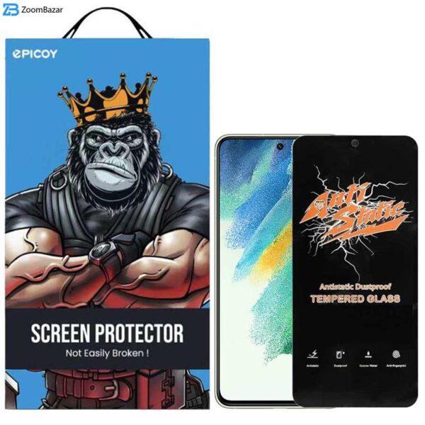 محافظ صفحه نمایش اِپیکوی مدل Antistatic Dustproof مناسب برای گوشی موبایل سامسونگ Galaxy S21 FE