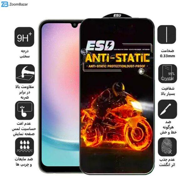 محافظ صفحه نمایش اِپیکوی مدل Fiery ESD مناسب برای گوشی موبایل سامسونگ Galaxy A24 4G