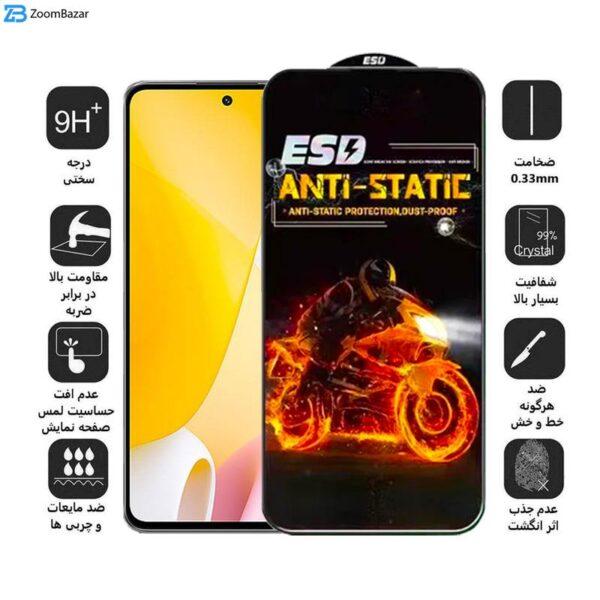 محافظ صفحه نمایش اِپیکوی مدل Fiery ESD مناسب برای گوشی موبایل شیائومی Mi 12 Lite / Mi 12 Lite NE / Mi 11 Lite 5G / Mi 11 Lite 4G / Mi 11 Lite 5G NE