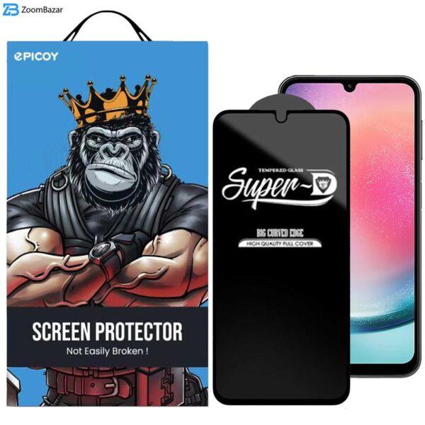 محافظ صفحه نمایش اِپیکوی مدل Super 5D مناسب برای گوشی موبایل سامسونگ Galaxy A24 4G