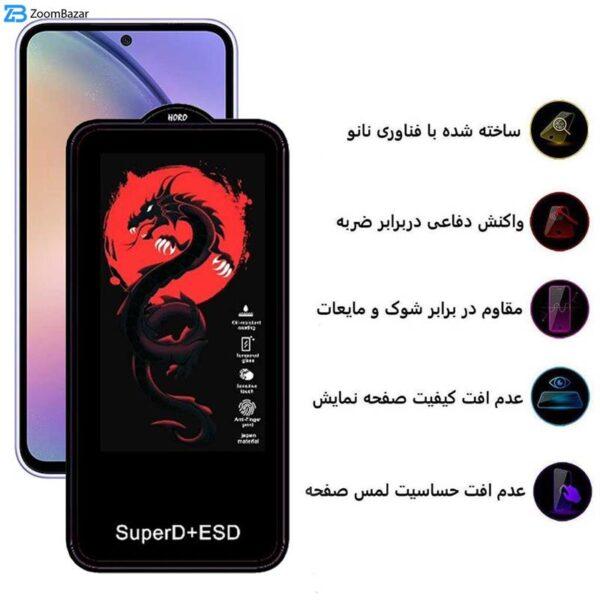 محافظ صفحه نمایش اِپیکوی مدل Dragon ESD مناسب برای گوشی موبایل سامسونگ Galaxy A54 5G