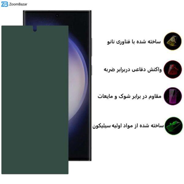 محافظ صفحه نمایش بوف مدل Full Body-G مناسب برای گوشی موبایل سامسونگ Galaxy S23 Ultra / S22 Ultra