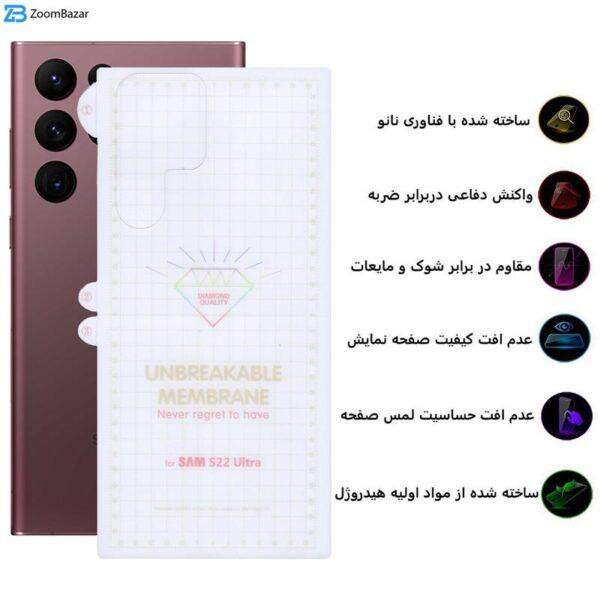 محافظ پشت گوشی بوف مدل Hydrogel Back مناسب برای گوشی موبایل سامسونگ Galaxy S22 Ultra