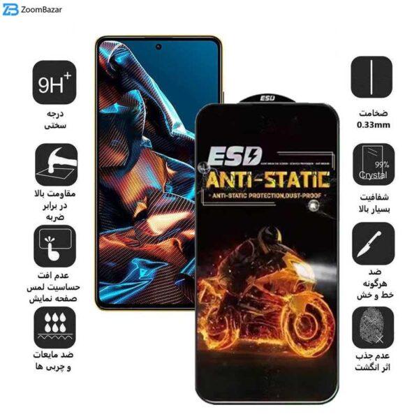 محافظ صفحه نمایش اِپیکوی مدل Fiery ESD مناسب برای گوشی موبایل شیائومی Poco X5 Pro / X5 / X4 Pro 5G / X3 Pro / X3 NFC / X3 / X2