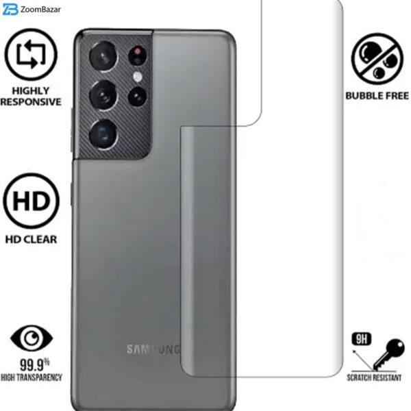محافظ پشت گوشی بوف مدل Epic Back مناسب برای گوشی موبایل سامسونگ Galaxy S21 Ultra