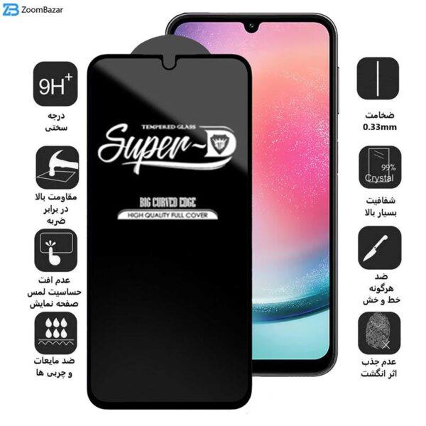 محافظ صفحه نمایش اِپیکوی مدل Super 5D مناسب برای گوشی موبایل سامسونگ Galaxy A24 4G