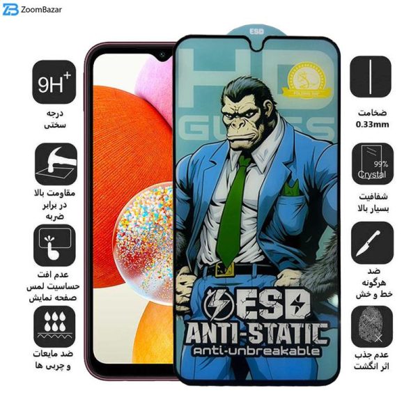 محافظ صفحه نمایش اِپیکوی مدل Gorilla ESD مناسب برای گوشی موبایل Galaxy A14 4G/5G