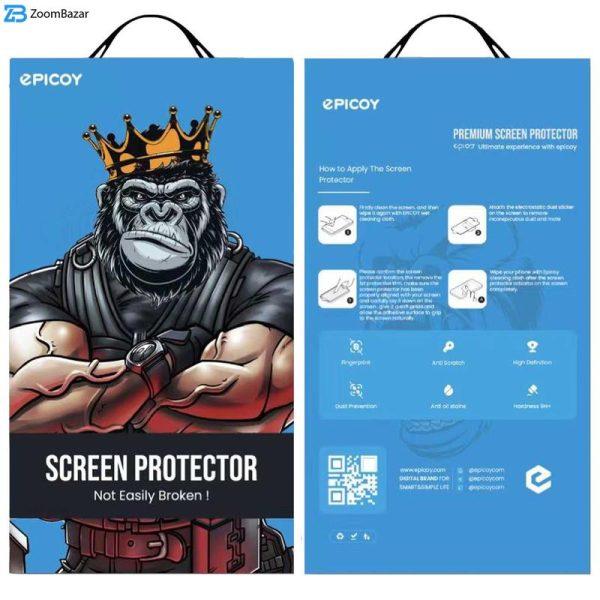 محافظ صفحه نمایش حریم شخصی اِپیکوی مدل Privacy Airbag مناسب برای گوشی موبایل سامسونگ Galaxy A53/ A52/ A52s/ A51/ S20 FE/ M31s