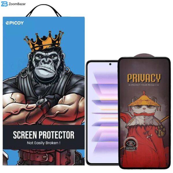 محافظ صفحه نمایش حریم شخصی اِپیکوی مدل Airacy مناسب برای گوشی موبایل شیائومی Redmi K60 Pro / Redmi K60 / Redmi K60E