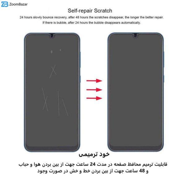 محافظ صفحه نمایش اِپیکوی مدل Hydrogel مناسب برای گوشی موبایل سامسونگ Galaxy Z Flip 5