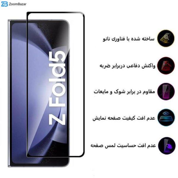 محافظ صفحه نمایش اِپیکوی مدل Super Power مناسب برای گوشی موبایل سامسونگ Galaxy Z Fold5