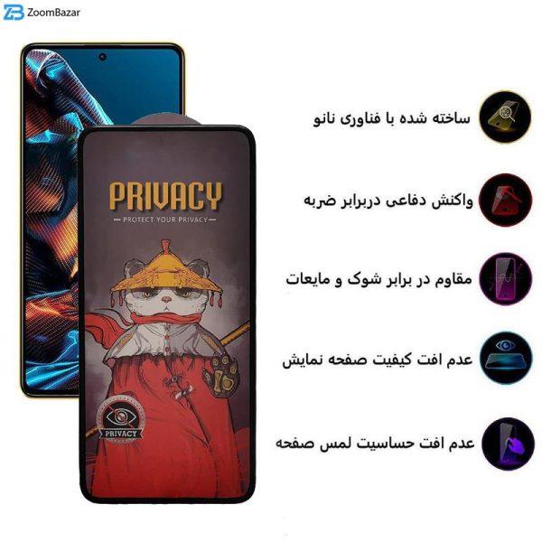 محافظ صفحه نمایش حریم شخصی اِپیکوی مدل Airacy مناسب برای گوشی موبایل شیائومی Poco X5 Pro / X5 / X4 Pro 5G / X3 Pro / X3 NFC / X3 / X2