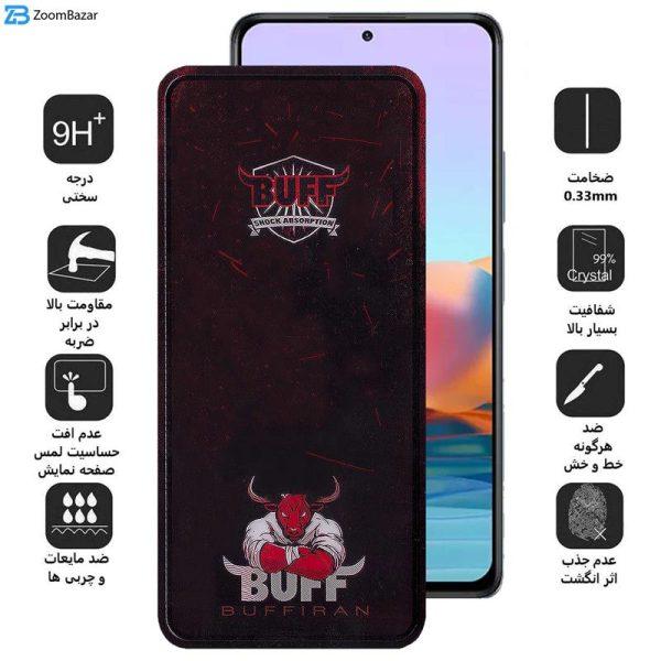 محافظ صفحه نمایش بوف مدل Muscle-Bull-G مناسب برای گوشی موبایل شیائومی Redmi Note 10 Pro Max / Note 10 Pro 4G / Poco M4 5G / M5