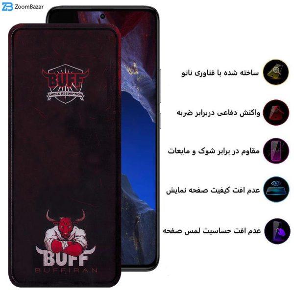 محافظ صفحه نمایش بوف مدل Muscle-Bull مناسب برای گوشی موبایل شیائومی Poco F5 Pro / F5 / Redmi Note 12 Turbo