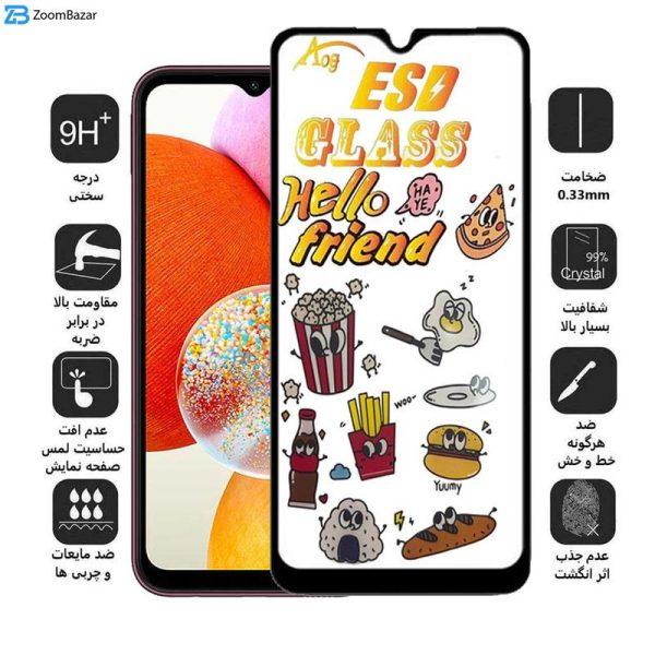 محافظ صفحه نمایش اِپیکوی مدل ESD 2023 مناسب برای گوشی موبایل سامسونگ Galaxy A14 4G / A14 5G