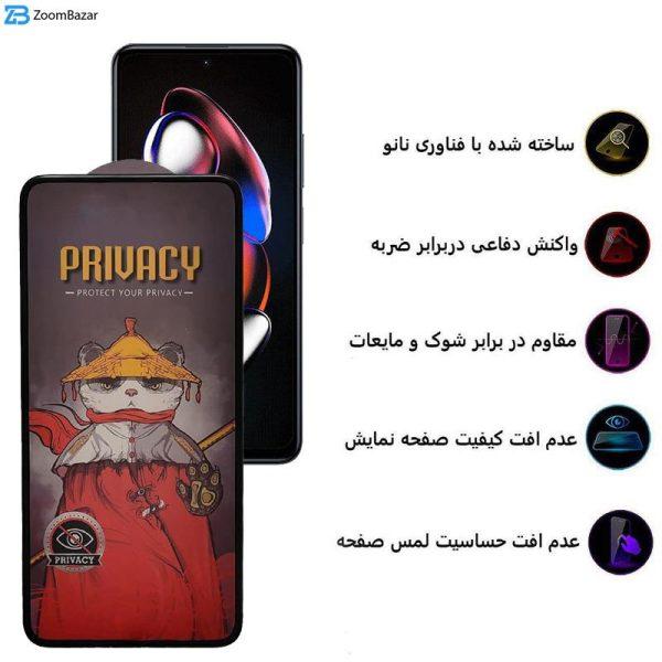 محافظ صفحه نمایش حریم شخصی اِپیکوی مدل Privacy Airbag مناسب برای گوشی موبایل شیائومی Redmi Note 12T Pro / Note 11T Pro Plus / Note 11T Pro / Note 11T 5G