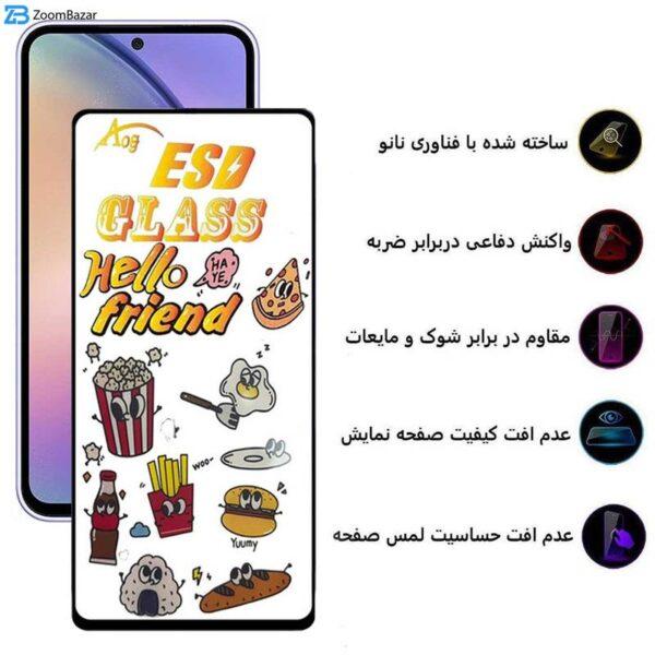 محافظ صفحه نمایش اِپیکوی مدل ESD 2023 مناسب برای گوشی موبایل سامسونگ Galaxy A54 5G