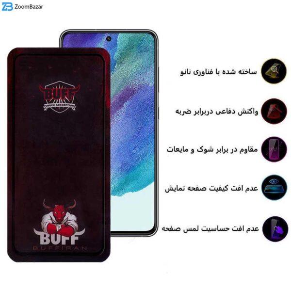 محافظ صفحه نمایش بوف مدل Muscle-Bull مناسب برای گوشی موبایل سامسونگ Galaxy S21 FE 5G