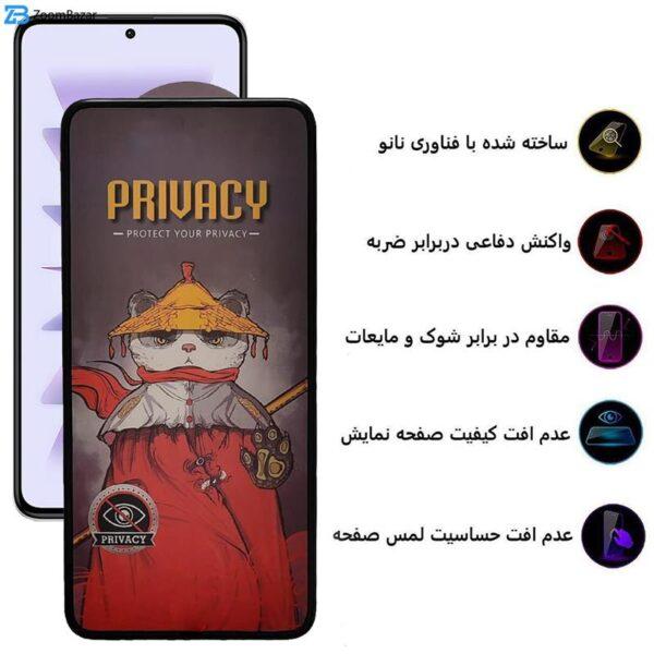 محافظ صفحه نمایش حریم شخصی اِپیکوی مدل Airacy مناسب برای گوشی موبایل شیائومی Redmi K60 Pro / Redmi K60 / Redmi K60E