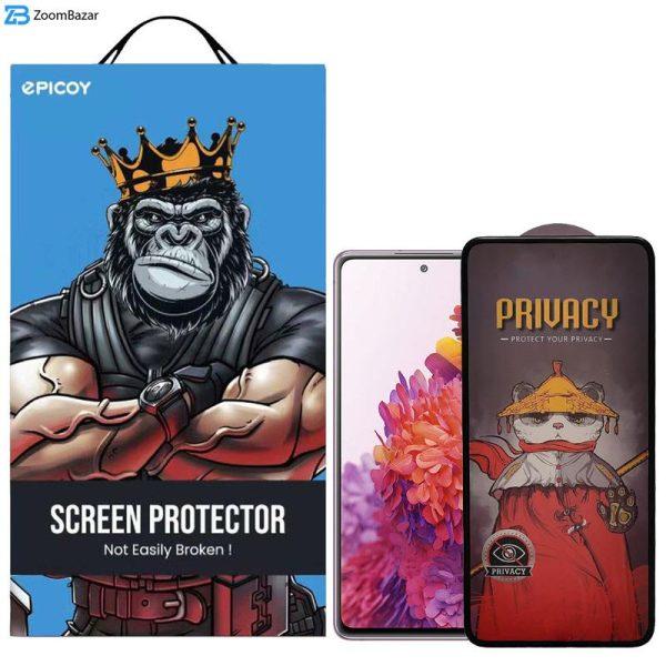 محافظ صفحه نمایش حریم شخصی اِپیکوی مدل Privacy Airbag مناسب برای گوشی موبایل سامسونگ Galaxy A53/ A52/ A52s/ A51/ S20 FE/ M31s