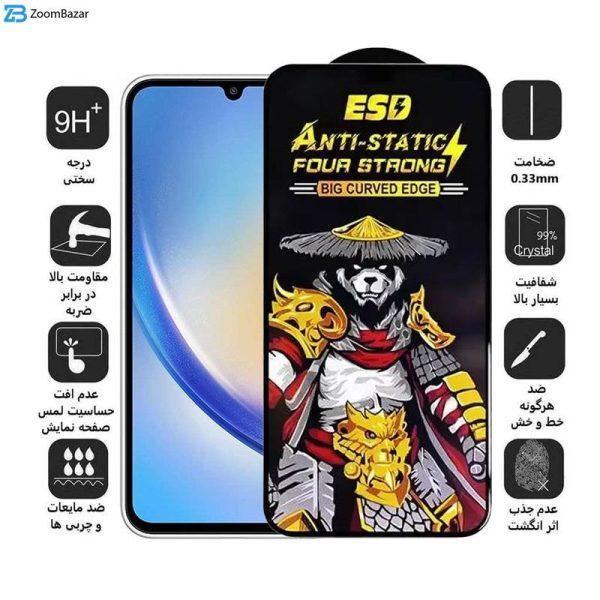 محافظ صفحه نمایش اِپیکوی مدل Warrior ESD مناسب برای گوشی موبایل سامسونگ Galaxy A34 5G