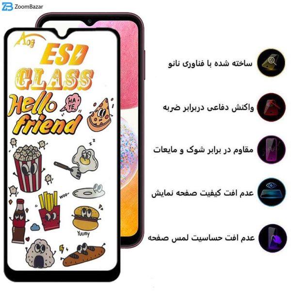 محافظ صفحه نمایش اِپیکوی مدل ESD 2023 مناسب برای گوشی موبایل سامسونگ Galaxy A14 4G / A14 5G