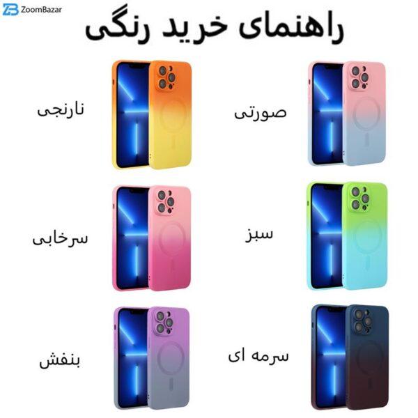 کاور اپیکوی مدل Q Series مناسب برای گوشی موبایل اپل iPhone 13 Pro