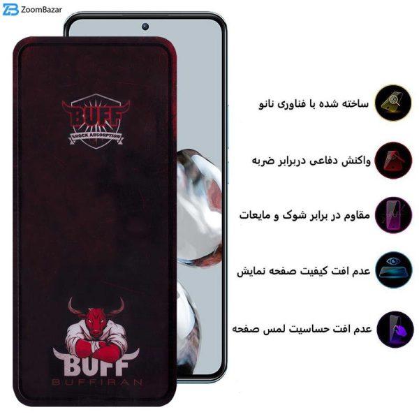 محافظ صفحه نمایش بوف مدل Muscle-Bull-G مناسب برای گوشی موبایل شیائومی 12T Pro / 12T / Mi 11T Pro / Mi 11T