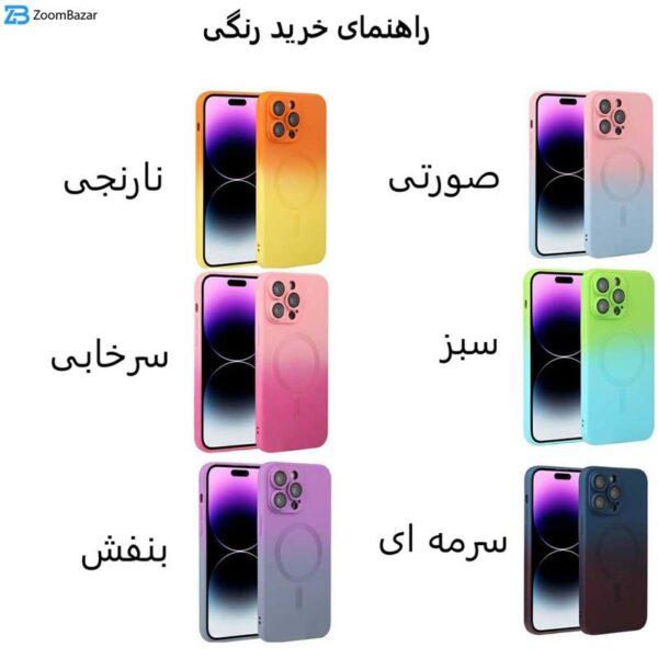 کاور اپیکوی مدل Q Series مناسب برای گوشی موبایل اپل iPhone 11