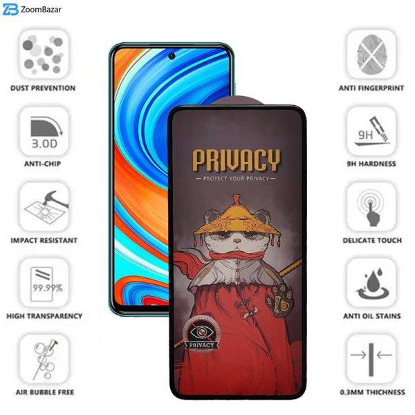 محافظ صفحه نمایش حریم شخصی اِپیکوی مدل Privacy Airbag مناسب برای گوشی موبایل شیائومی Redmi Note 9 Pro Max / Note 9 Pro 5G / Note 9 Pro / Note 9 Pro (India) / Note 9S / Note 10 Lite