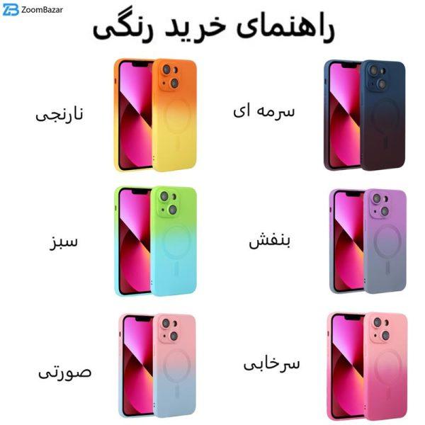 کاور اپیکوی مدل Q Series مناسب برای گوشی موبایل اپل iPhone 13/ 14