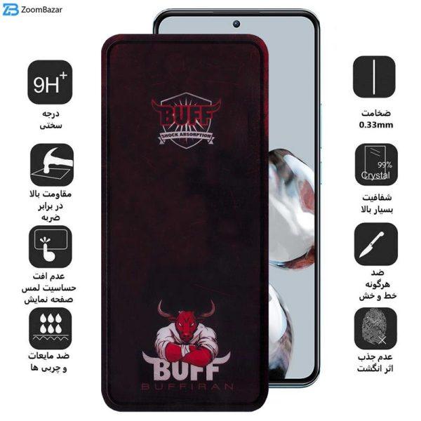 محافظ صفحه نمایش بوف مدل Muscle-Bull-G مناسب برای گوشی موبایل شیائومی 12T Pro / 12T / Mi 11T Pro / Mi 11T